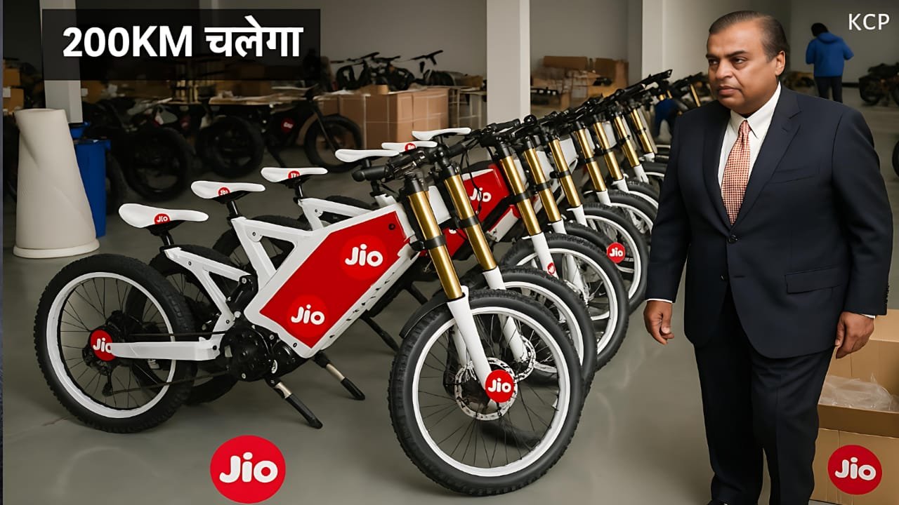 Jio Electric Cycle Launch New